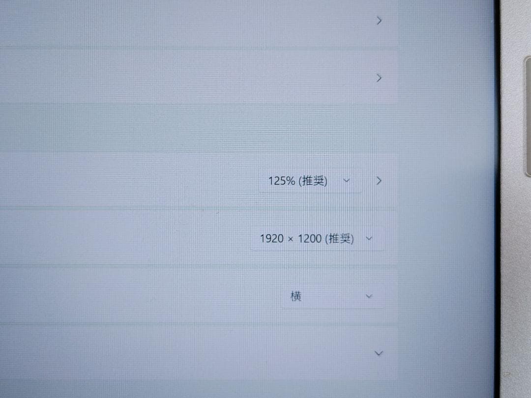 【1TB】Panasonic Let's note CF-SV9