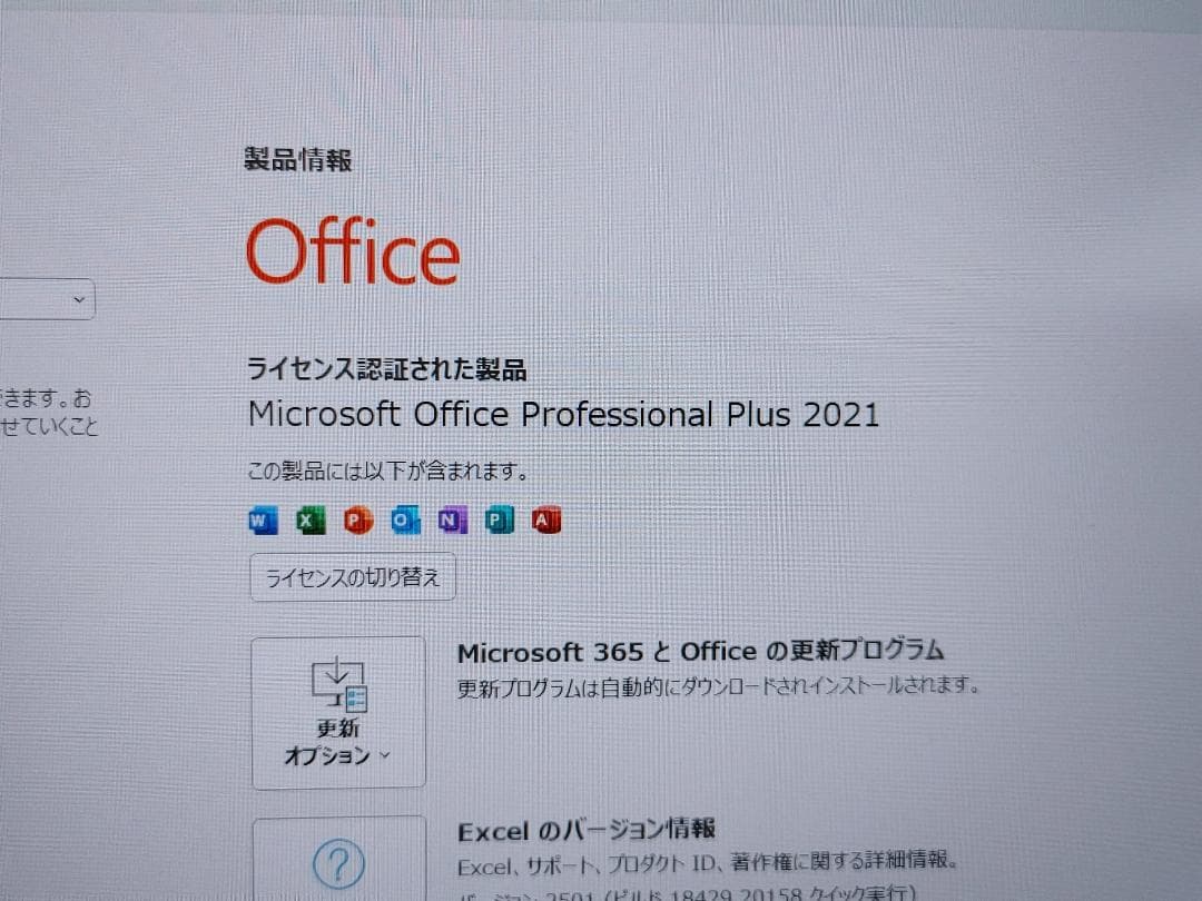 【1TB】Panasonic Let's note CF-SV9