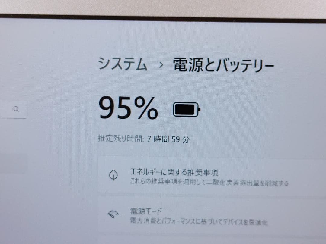 【1TB】Panasonic Let's note CF-SV9