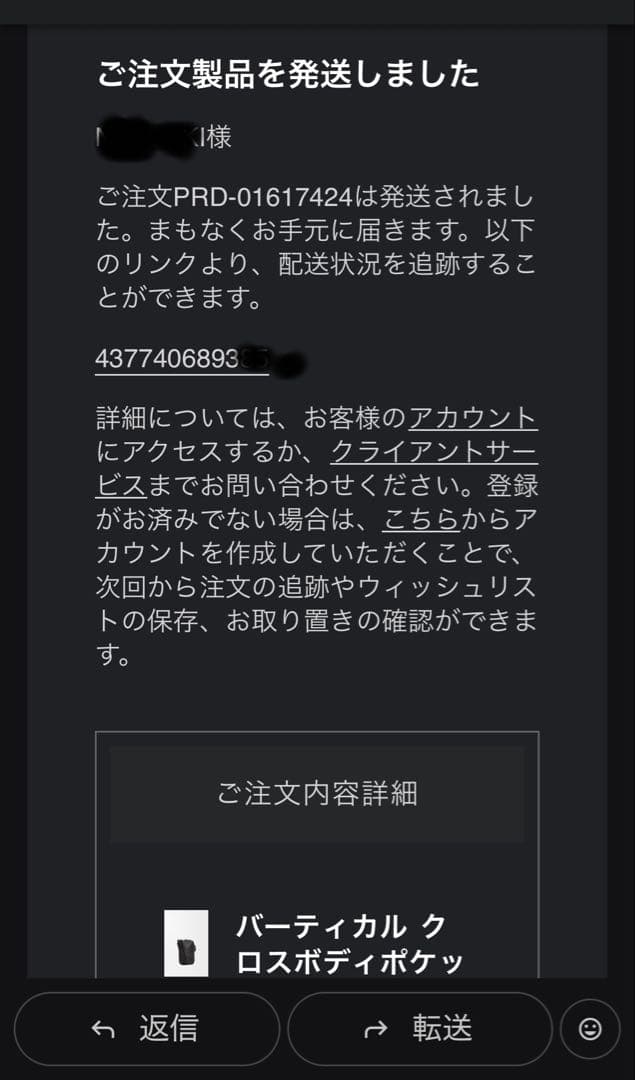 ⭐️ロエベ⭐️バーティカル Tポケット ショルダーバッグ