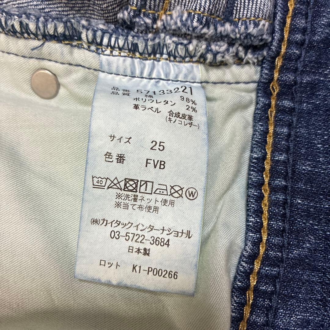 【美品】YANUK ヤヌークJOANルーズストレート 25 FVB 股下65