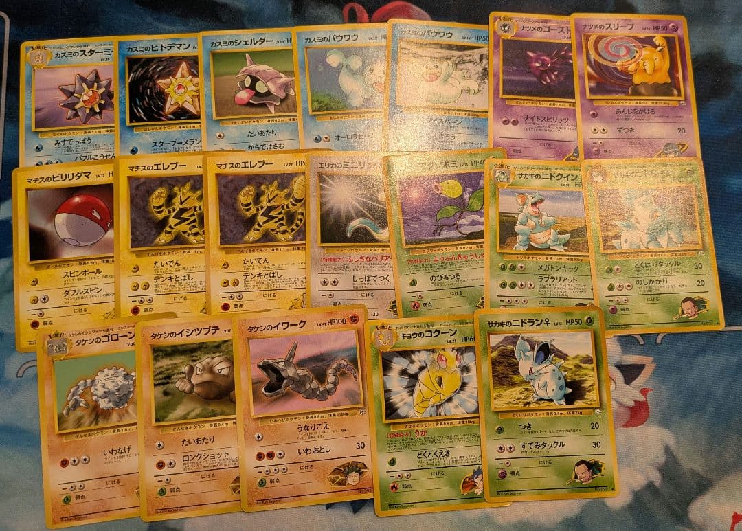 ポケカ まとめ売り デルタ 旧裏など