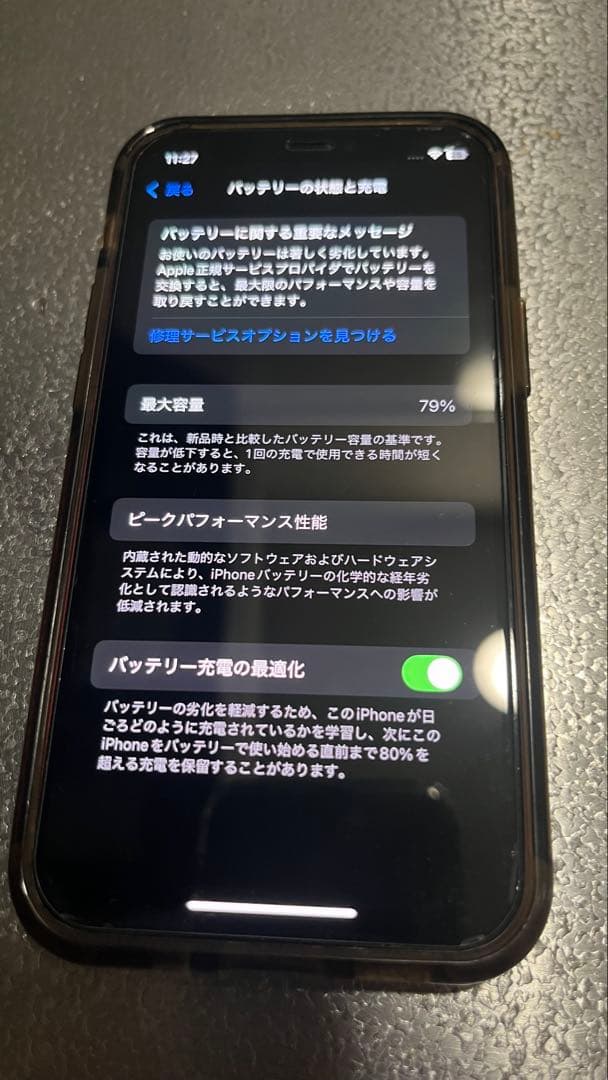 iPhone 12mini 128GB レッド SIMフリー