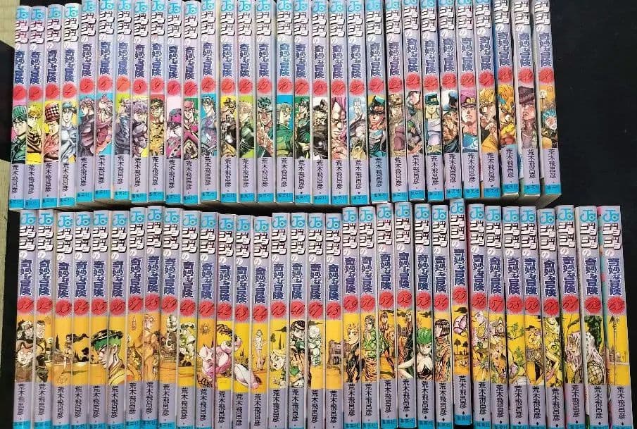 ジョジョの奇妙な冒険 全巻セット