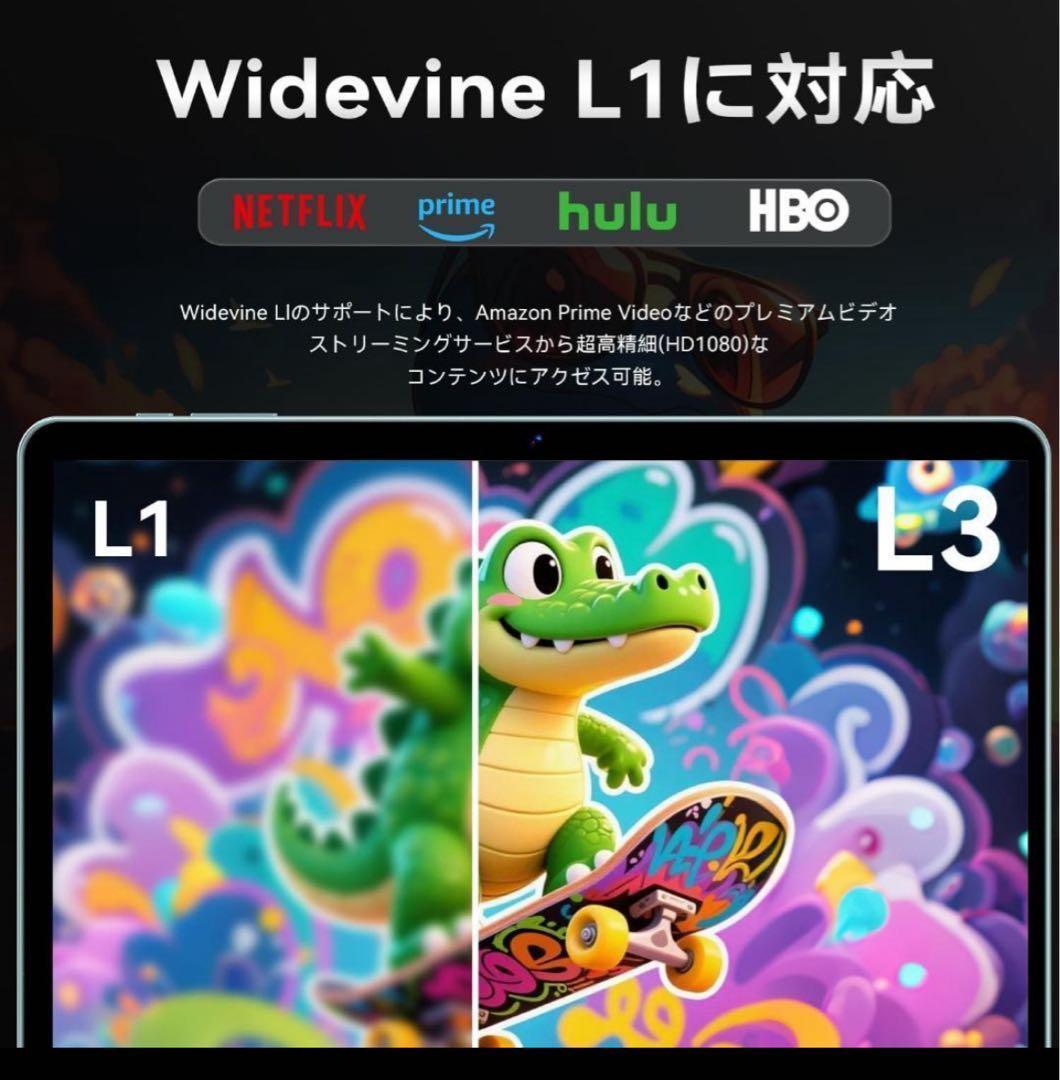 タブレット❣️Android16 強化版10インチ Wi-Fiモデル 128GB