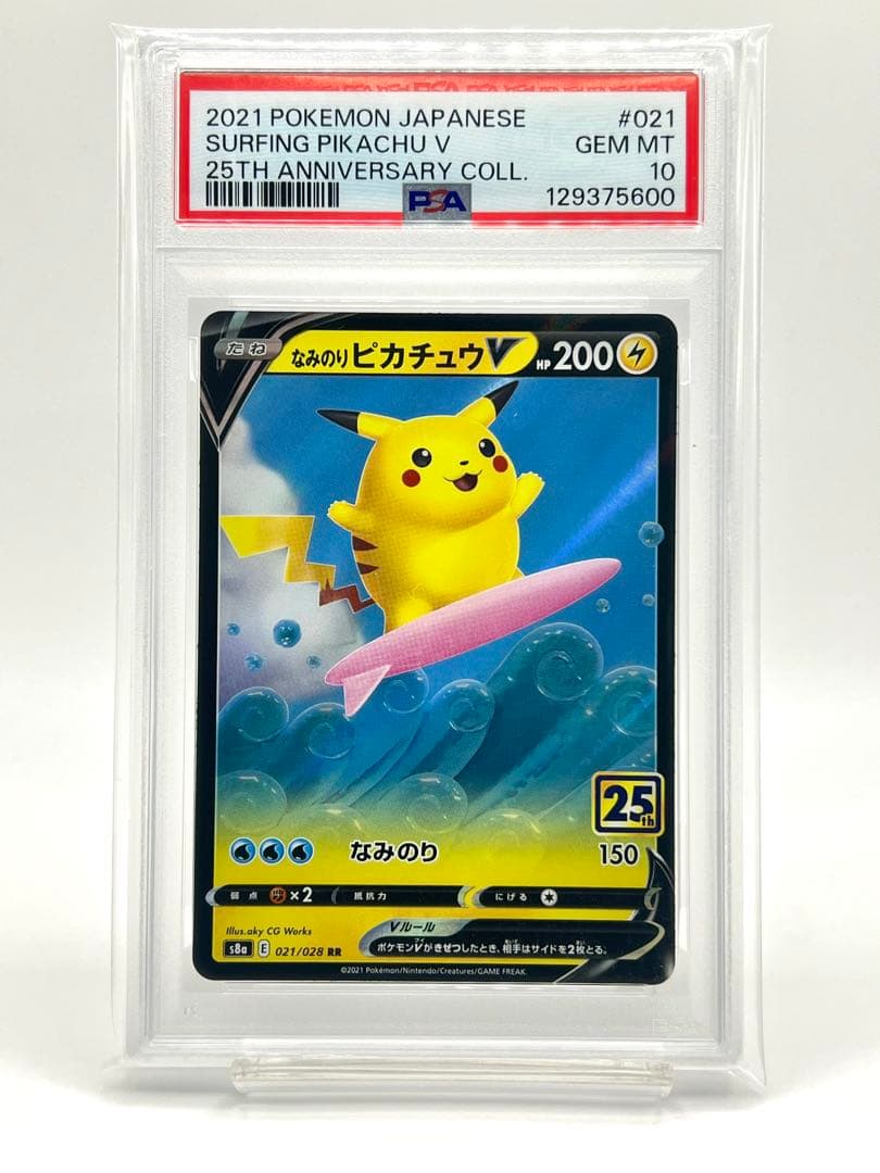 ミルフィーユ様 リクエスト 2点 まとめ商品