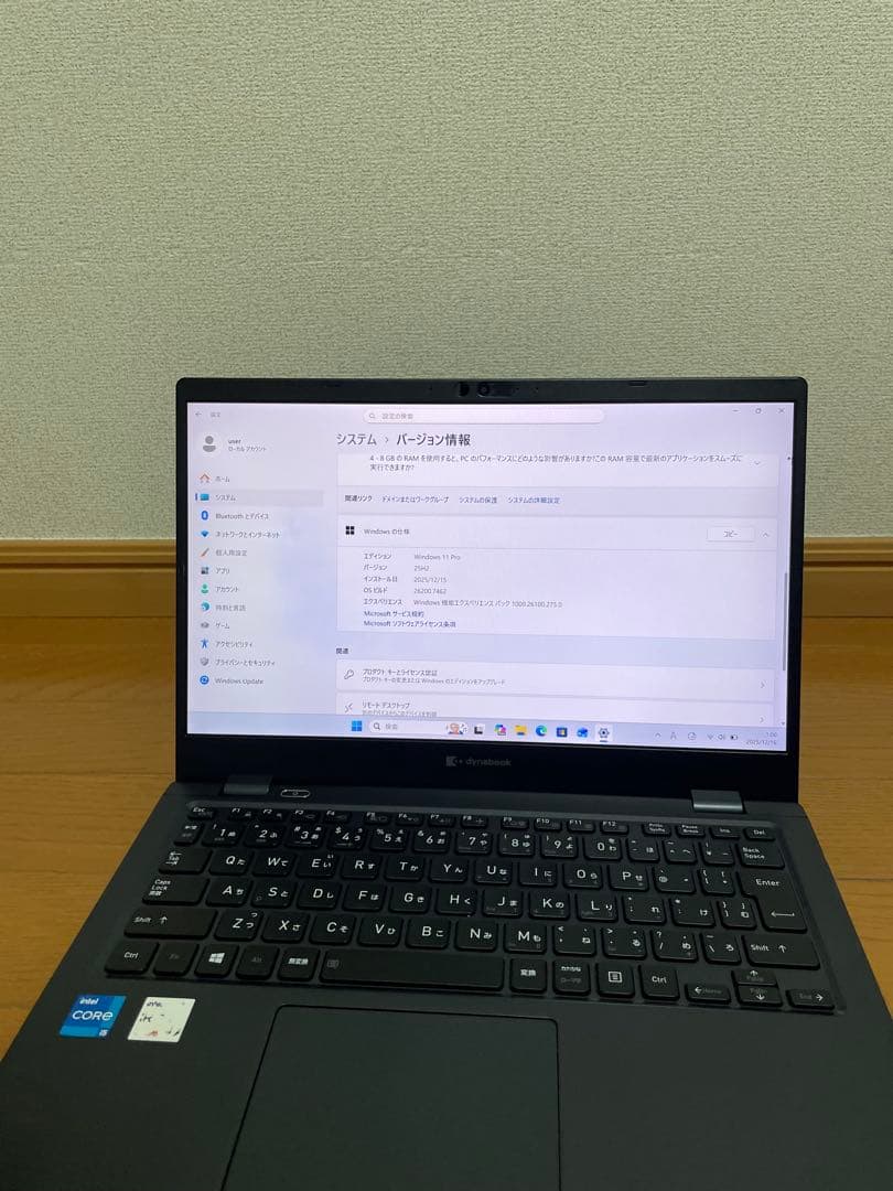 dynabook（第11世代 Core i5 / Office2024