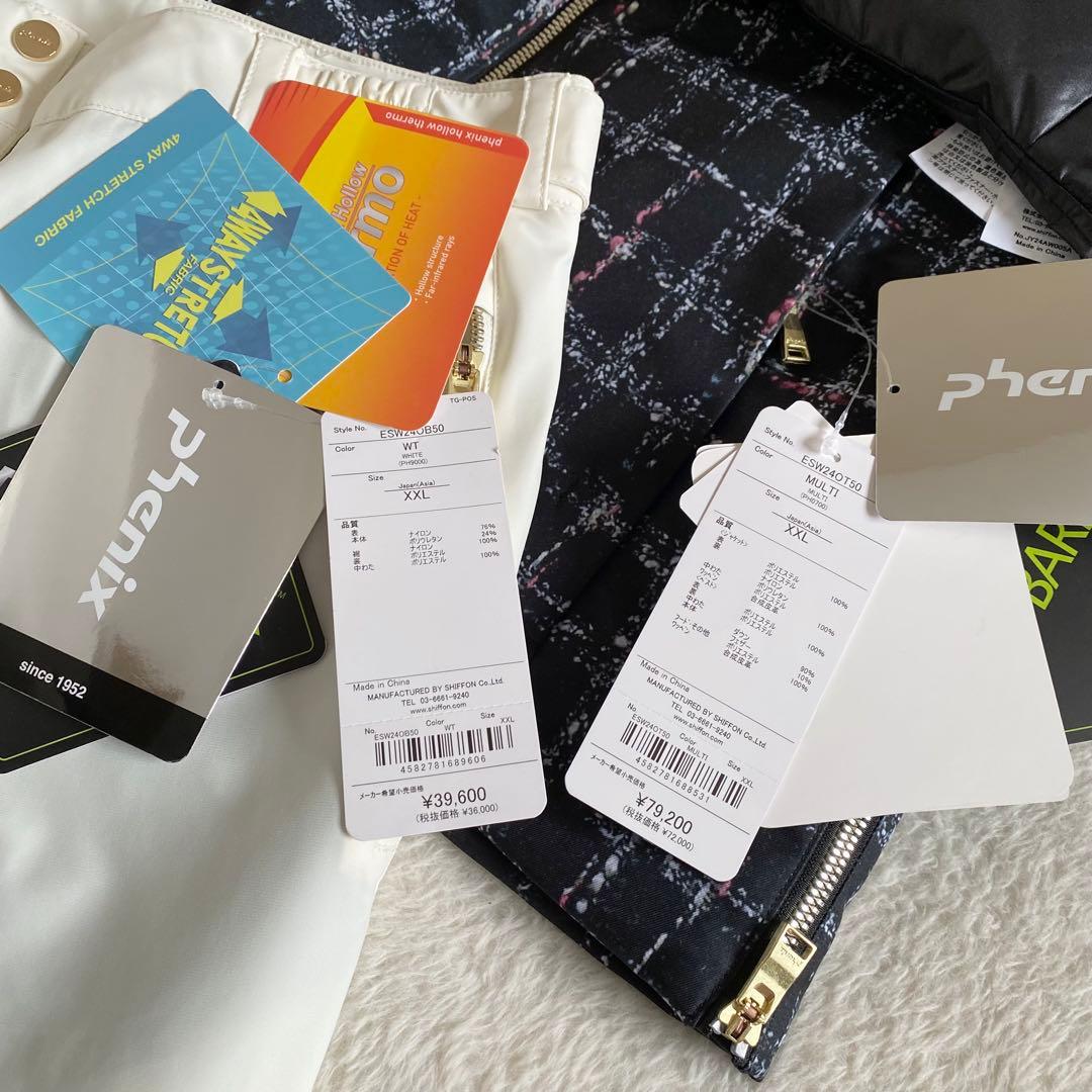 【新品】 phenix 3way ベスト　ジャケット　スキーウェア　セットアップ