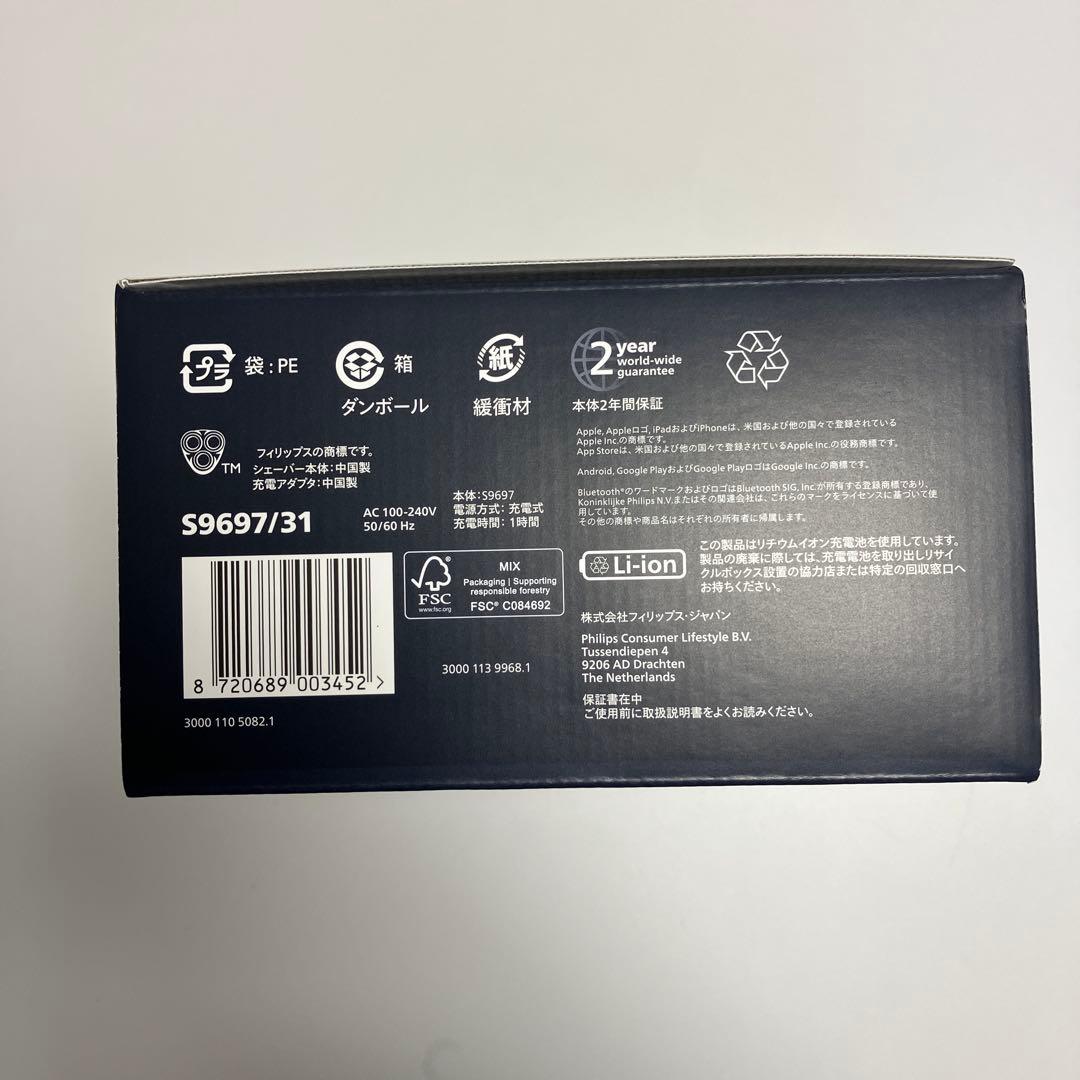 猫缶　【セール！】フィリップス 電気シェーバー9000