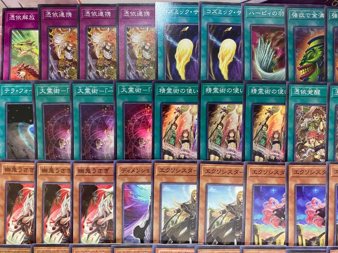 【24時間以内発送】遊戯王　憑依装着（霊使い）本格構築済みデッキ