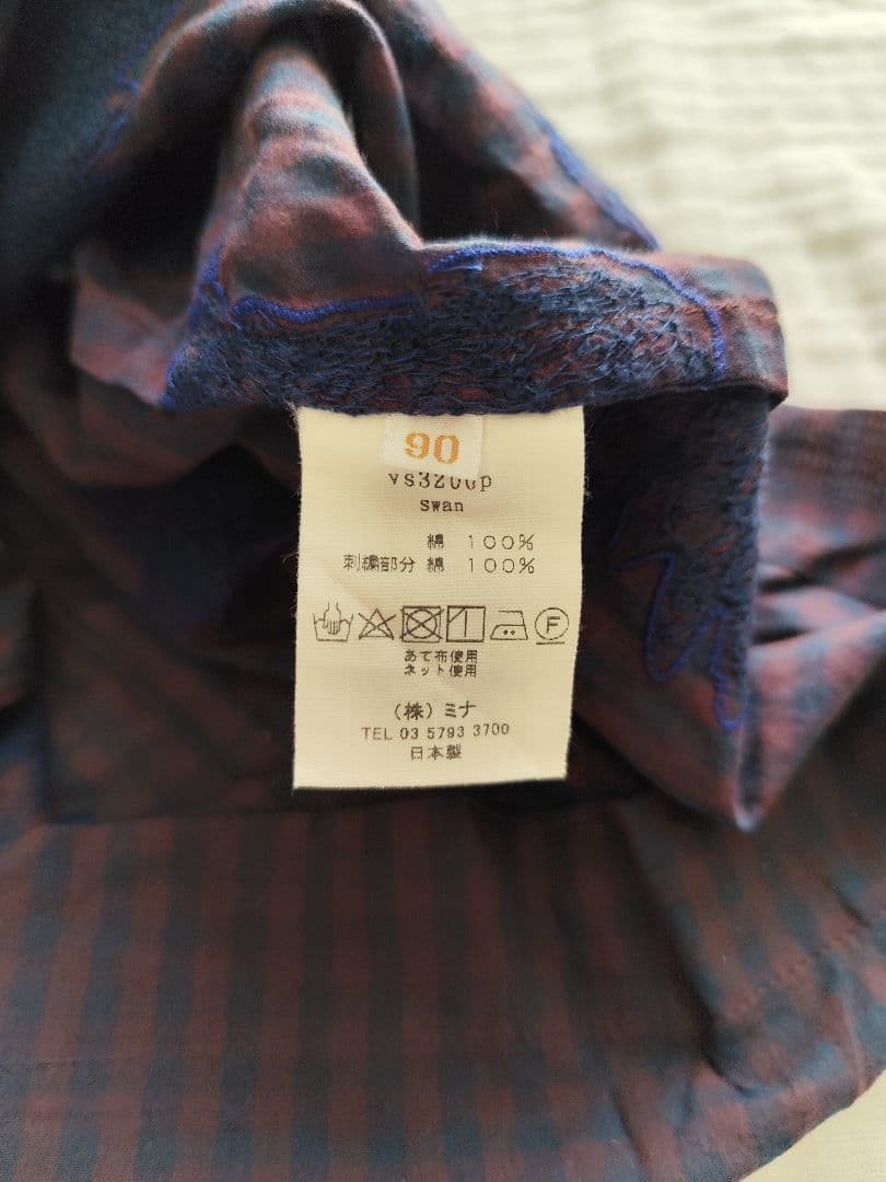 minaperhonen swan ワンピース 90