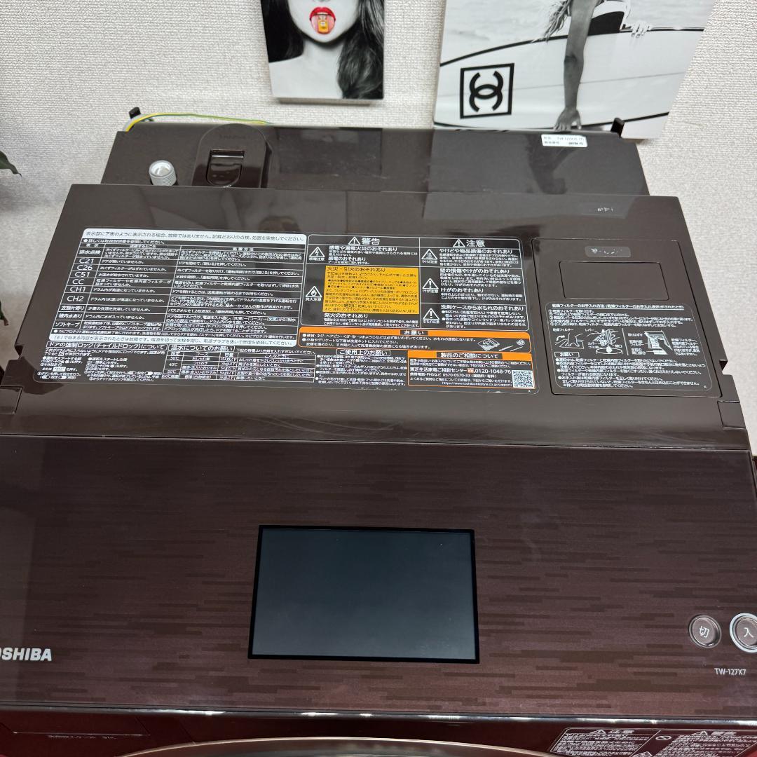 東京23区送料無料　超美品東芝ドラム型洗濯乾燥機　12/7㎏　ドラム内清掃済み