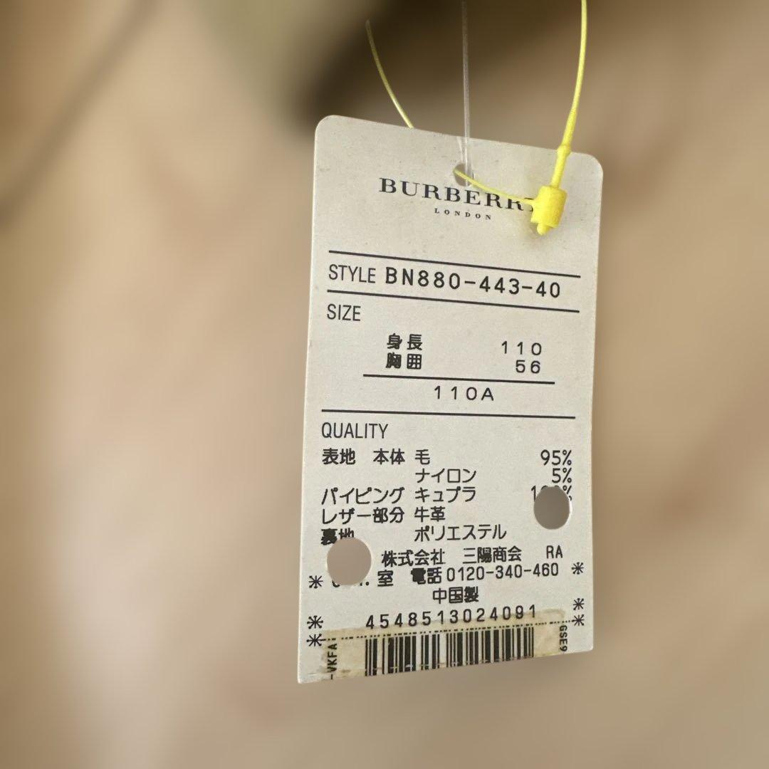 美品✨バーバリー　ダッフルコート ノバチェック キャメル