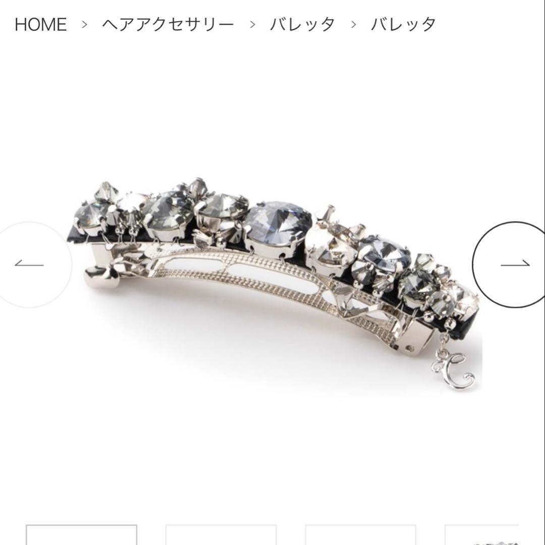 コンプレックスビズ レディアリーストーン バレッタ ブラックミックス