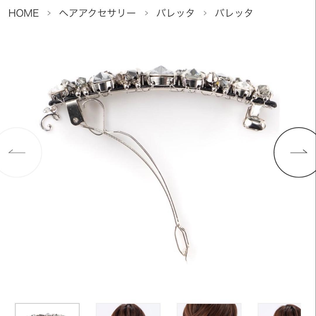 コンプレックスビズ レディアリーストーン バレッタ ブラックミックス