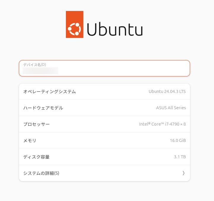 デスクトップパソコン+液晶モニタ
