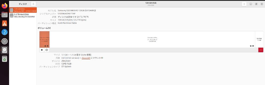 デスクトップパソコン+液晶モニタ