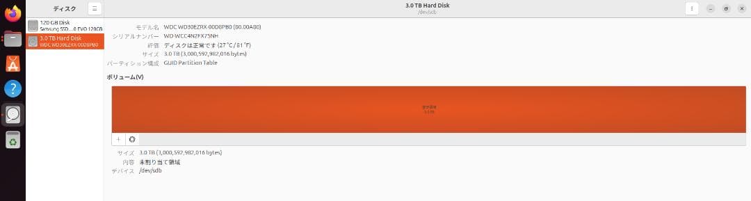 デスクトップパソコン+液晶モニタ