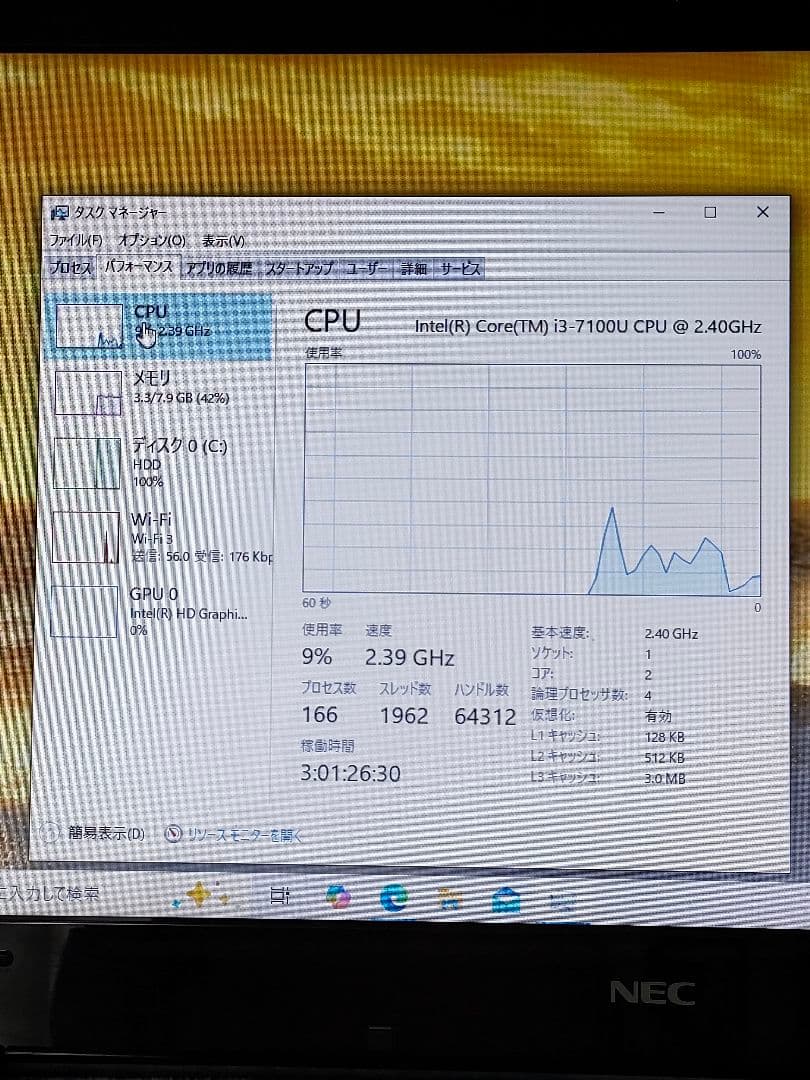 (値下げ)NEC LAVIE Note NS350/FAW PC-NS350