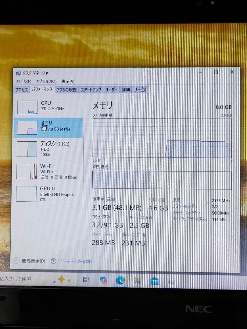 (値下げ)NEC LAVIE Note NS350/FAW PC-NS350