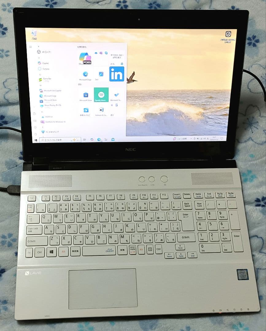 (値下げ)NEC LAVIE Note NS350/FAW PC-NS350