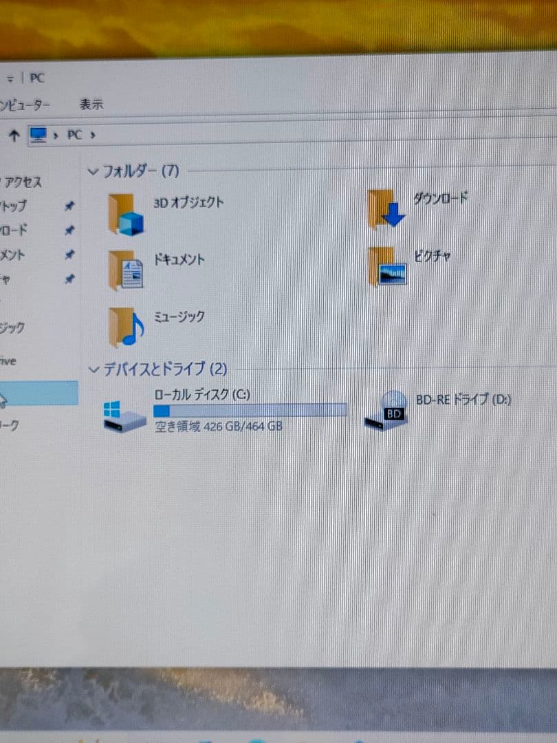 (値下げ)NEC LAVIE Note NS350/FAW PC-NS350