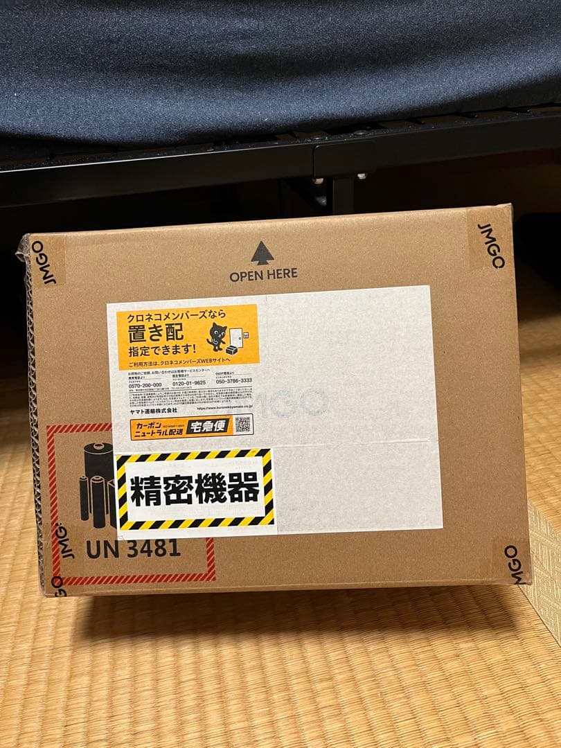 【未使用】JMGO PicoFlix 1080P FHDプロジェクター