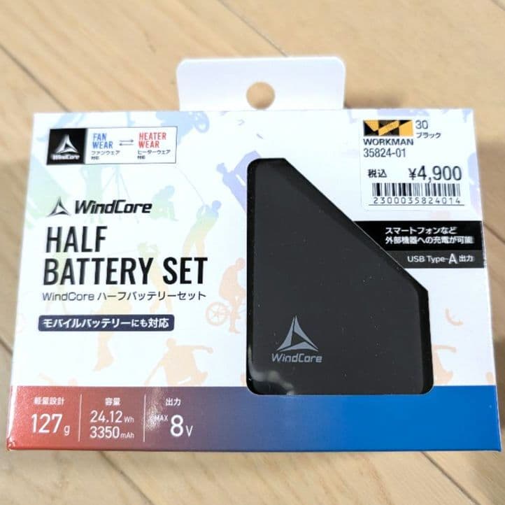 新品 NEWモデル ワークマン ウィンドコア ヒーターインナーベスト バッテリー