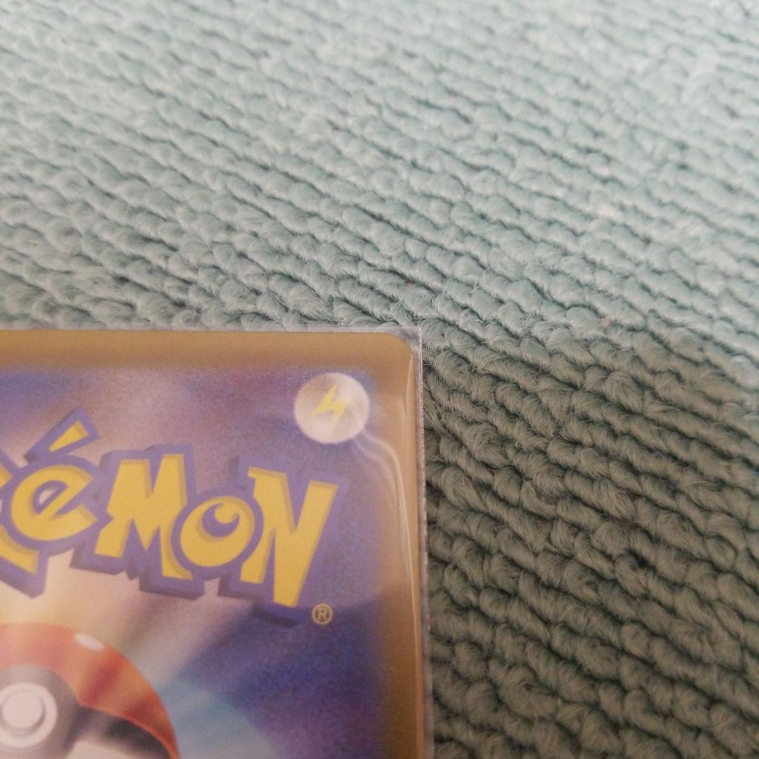 ポケカ ポケモンカード151ピカチュウ マスターボールミラー 025/165