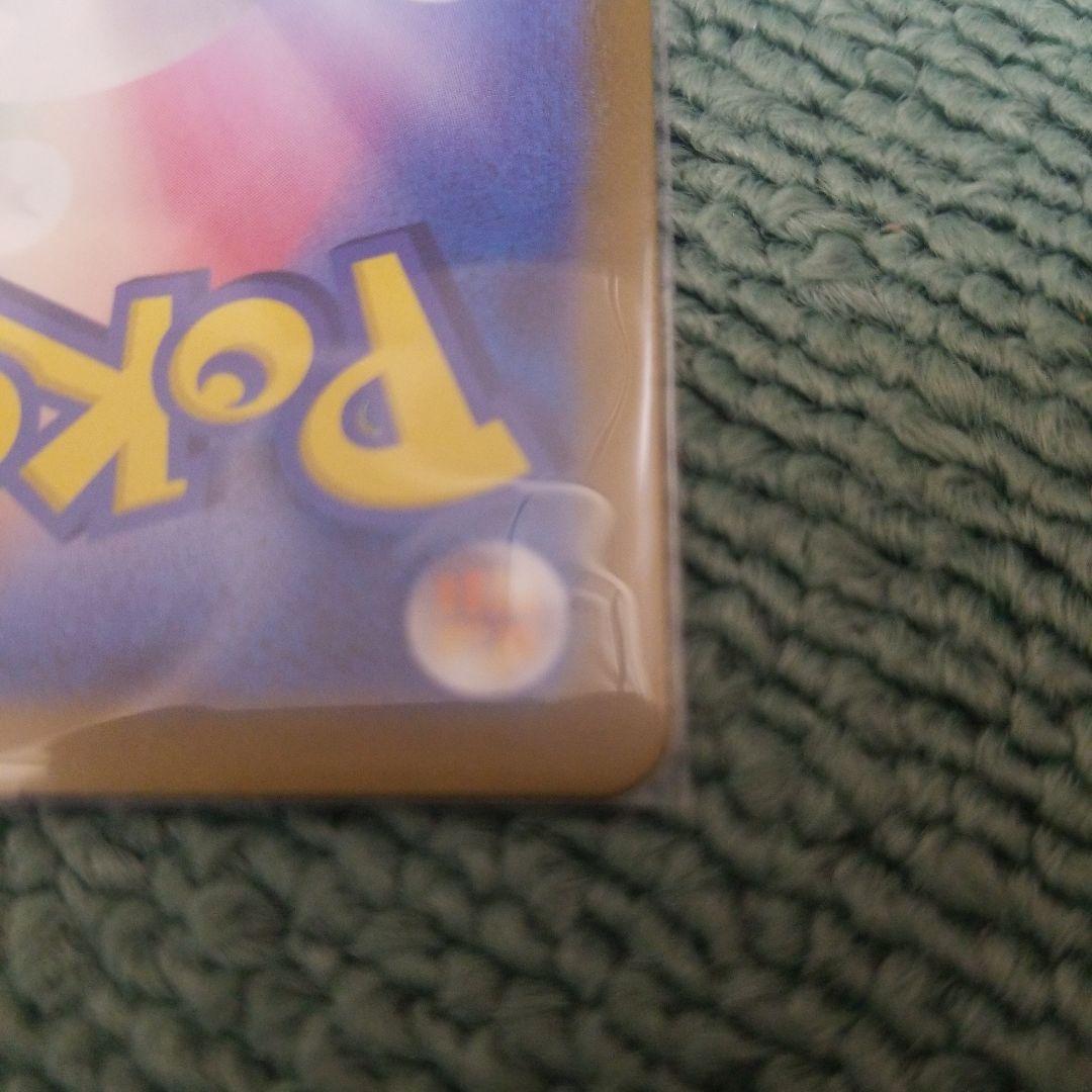 ポケカ ポケモンカード151ピカチュウ マスターボールミラー 025/165