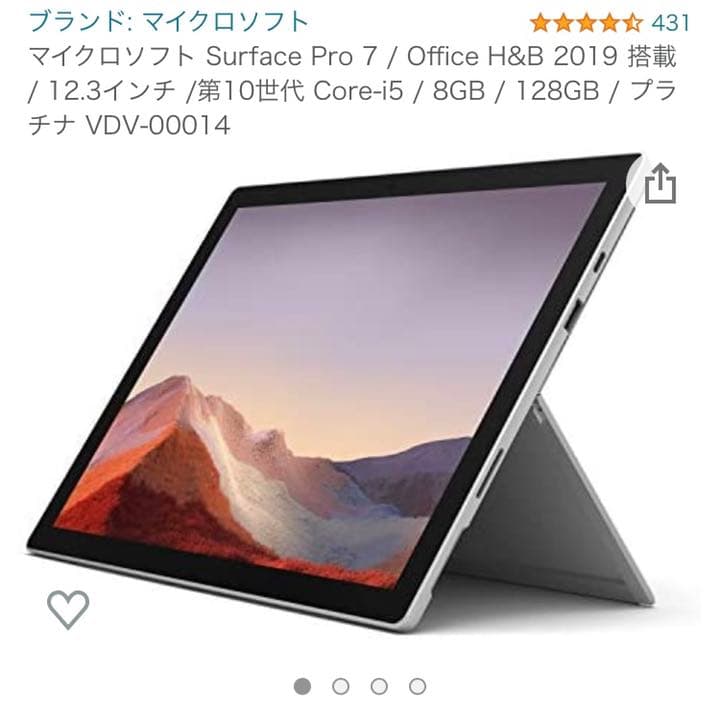 Surfacepro7/キーボードカバー/専属ペン/専属カバー