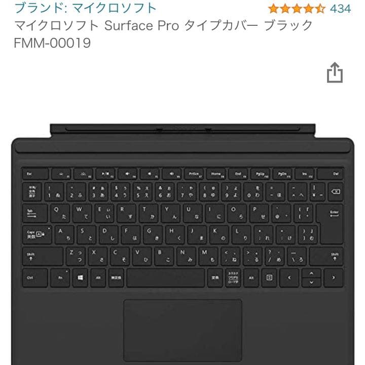Surfacepro7/キーボードカバー/専属ペン/専属カバー
