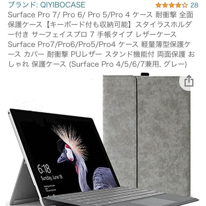 Surfacepro7/キーボードカバー/専属ペン/専属カバー
