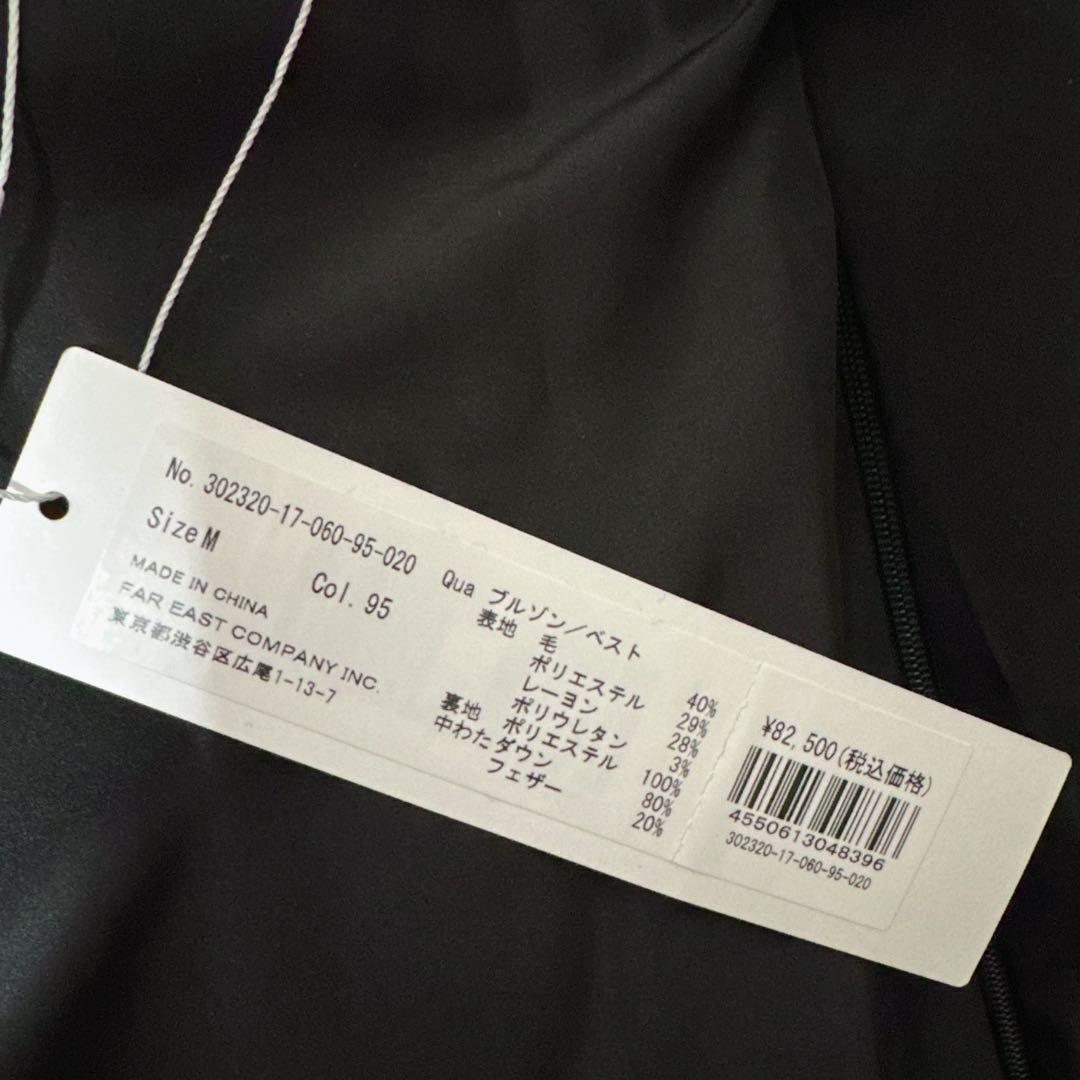 新品タグ付き✨️￥8.2万　23AW　ハウスオブロータス　スリーピースダウンコート