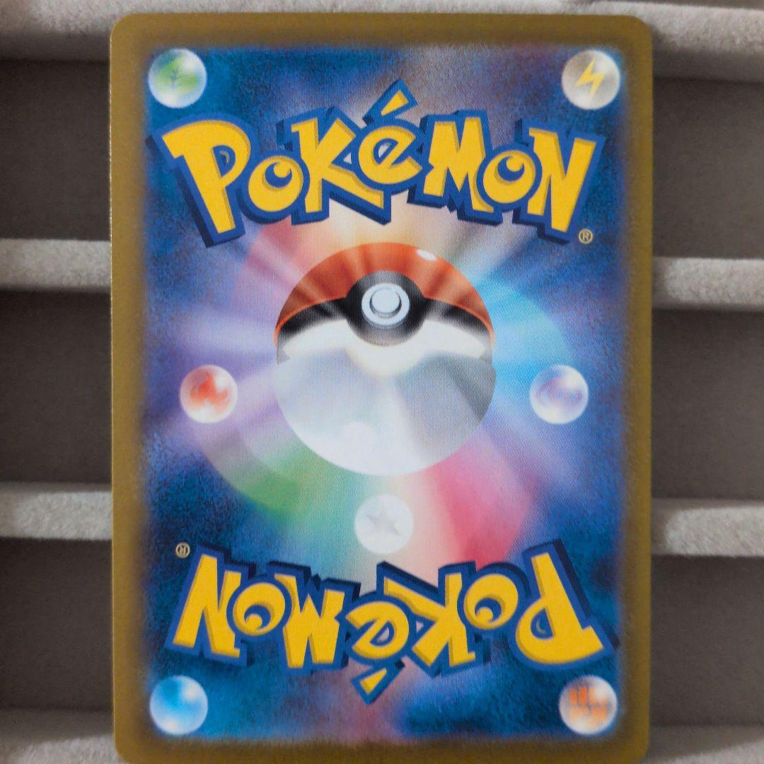 メガリザードンX　ma　4枚　デッキパーツ　MEGAドリーム