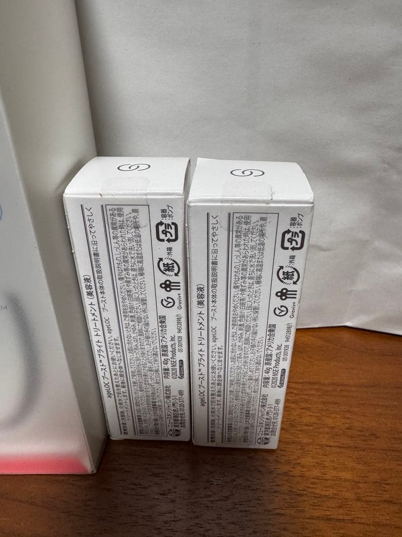 ageLOC Boost 美顔器 セット 未開封