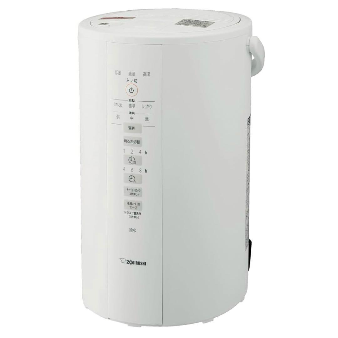 象印 加湿器 4.0L EE-DD50 ホワイト