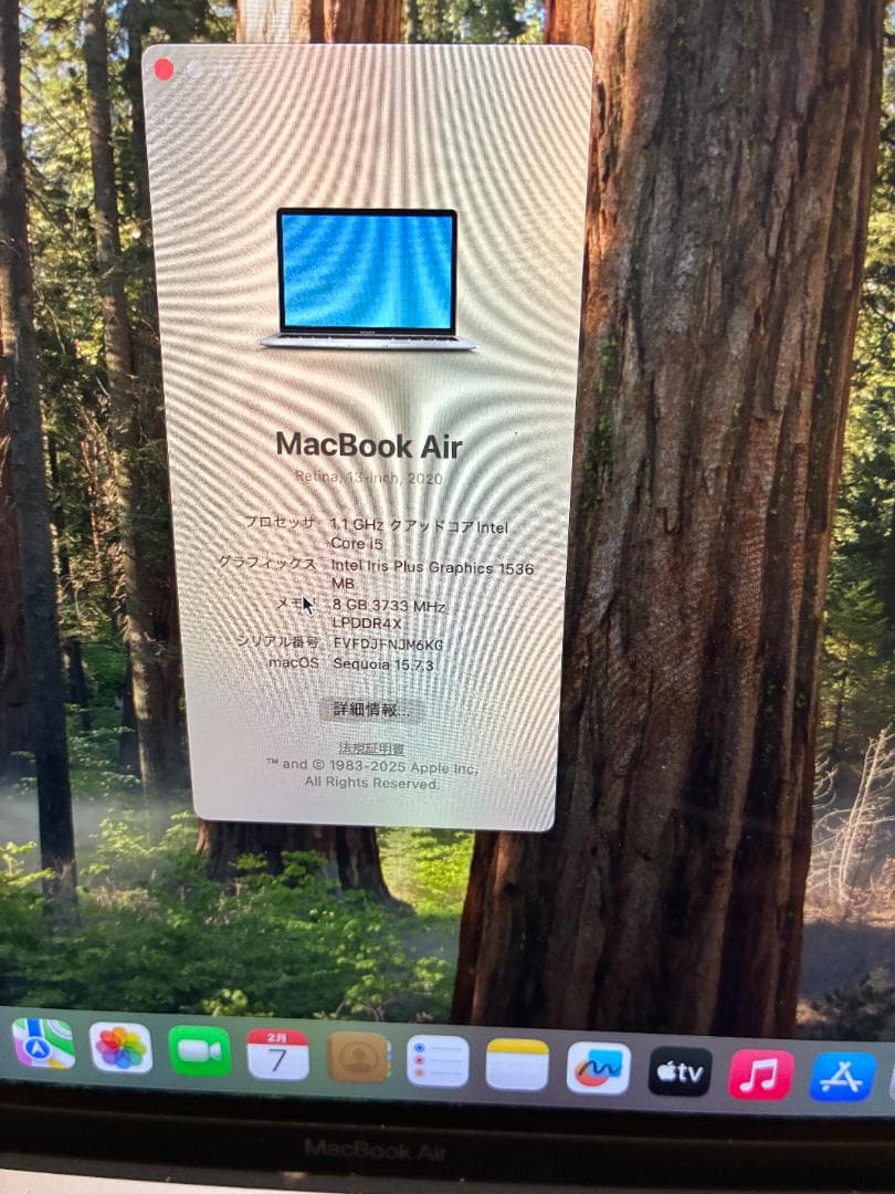 MacBook Air 2020 13インチ i5/8GB/512GB