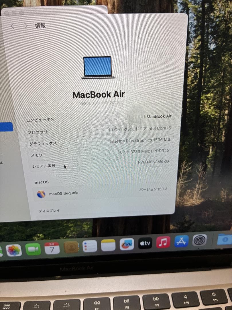 MacBook Air 2020 13インチ i5/8GB/512GB