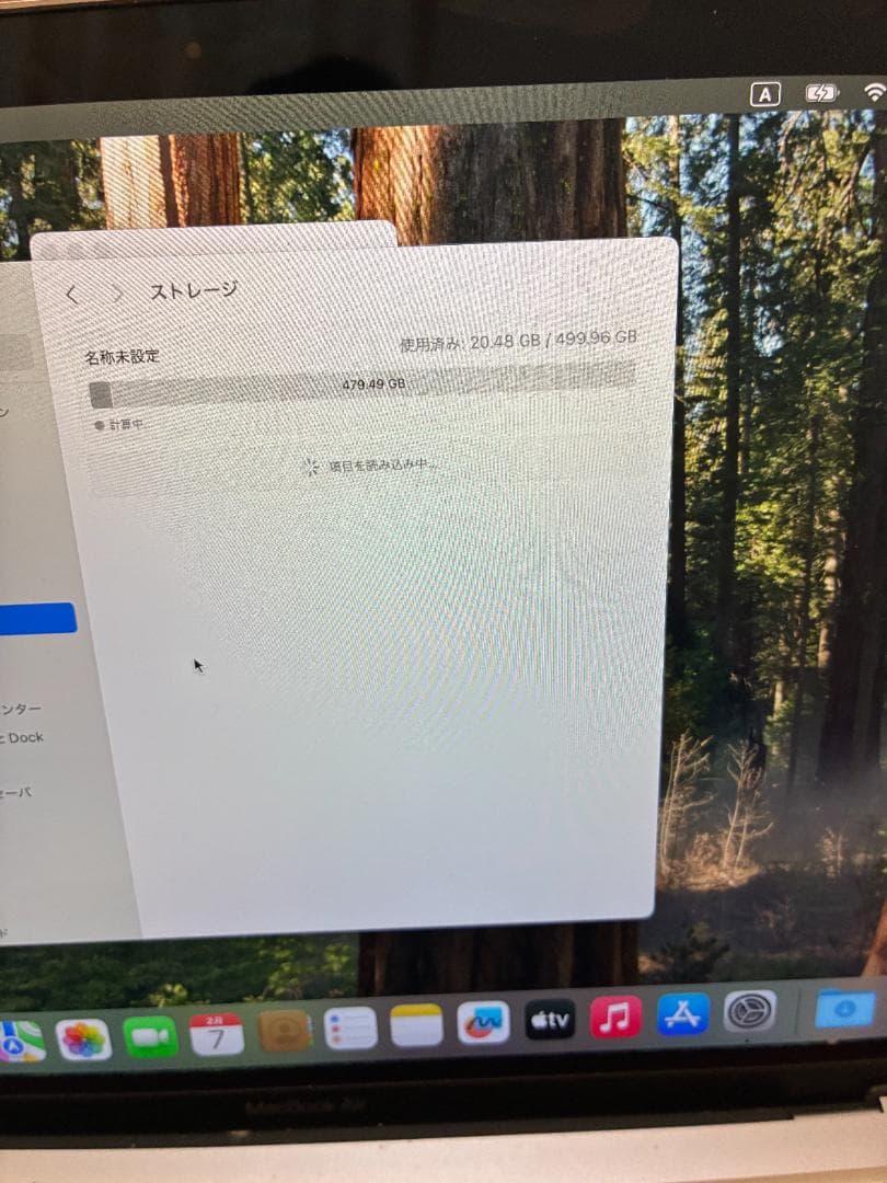 MacBook Air 2020 13インチ i5/8GB/512GB