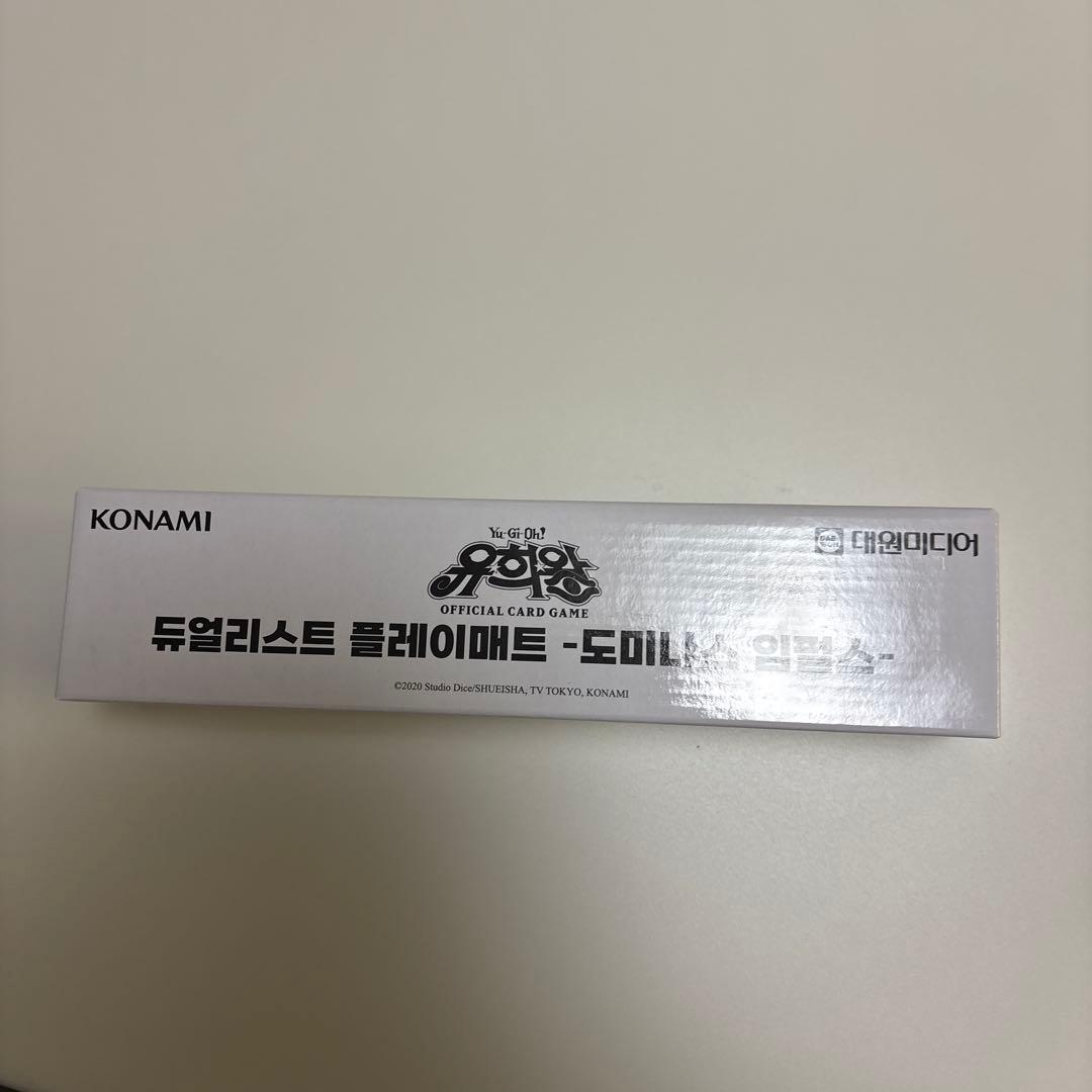 【韓国限定】ドミナスインパルス（霊王の波動）プレイマット　公式