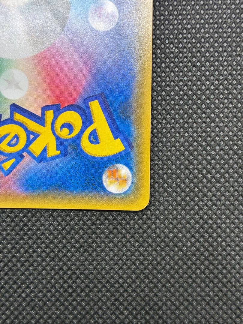 ムサシとコジロウ SR[SM10b 062/054]「スカイレジェンド」)