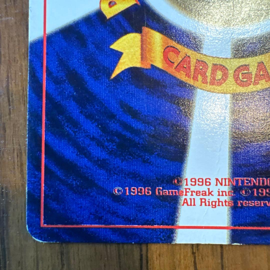 ピカチュウ_「トヨタオートキャンペーン」 そらをとぶピカチュウ共に光沢あり