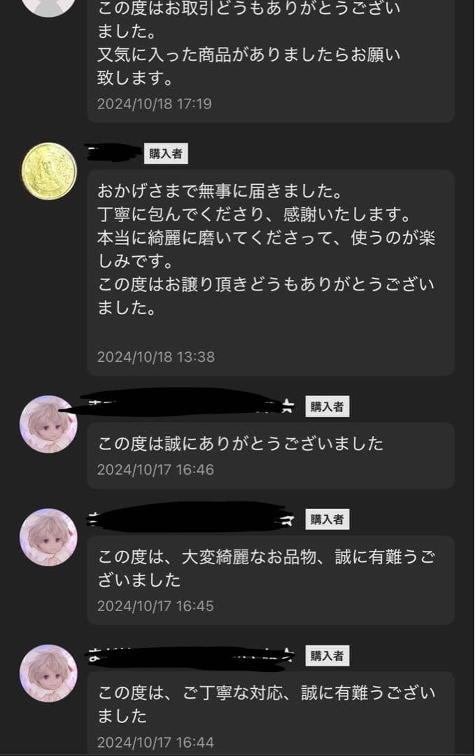 【超美品】アムウェイ　大ソースパン