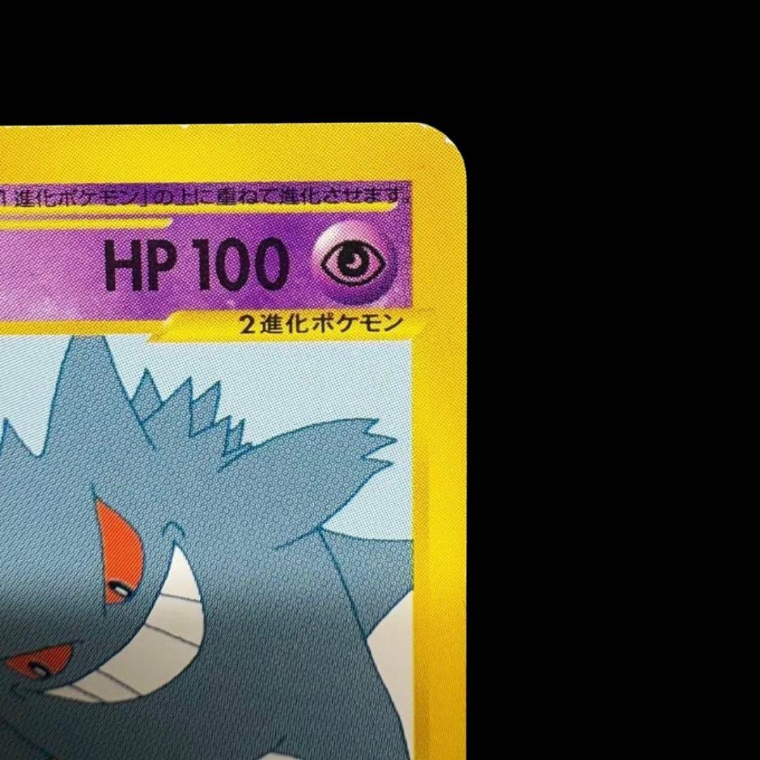 美品　超希少 アンリミ ゲンガー カードe 5弾 043/088