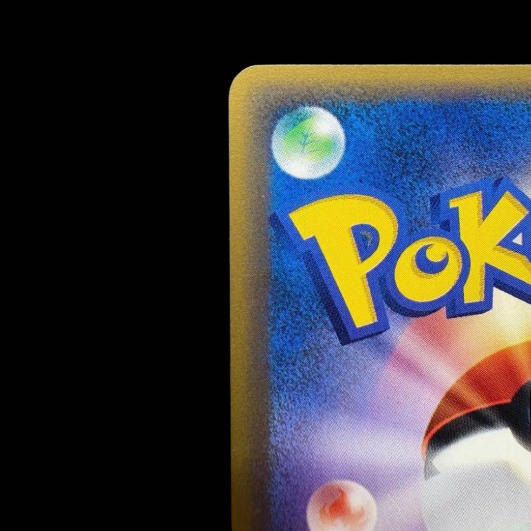 美品　超希少 アンリミ ゲンガー カードe 5弾 043/088