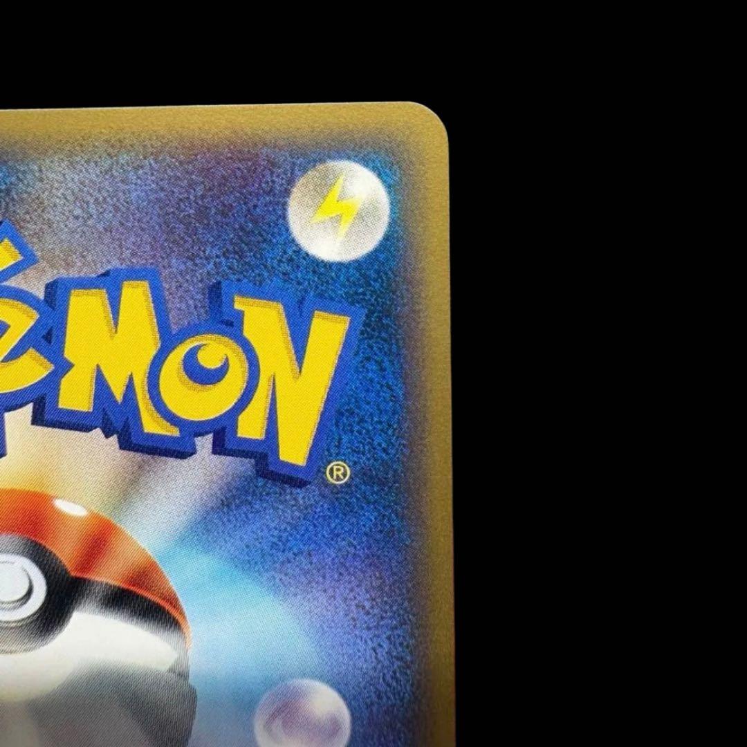 美品　超希少 アンリミ ゲンガー カードe 5弾 043/088