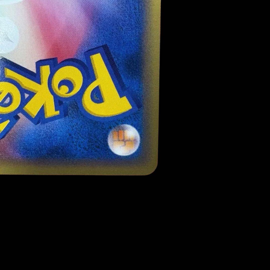 美品　超希少 アンリミ ゲンガー カードe 5弾 043/088