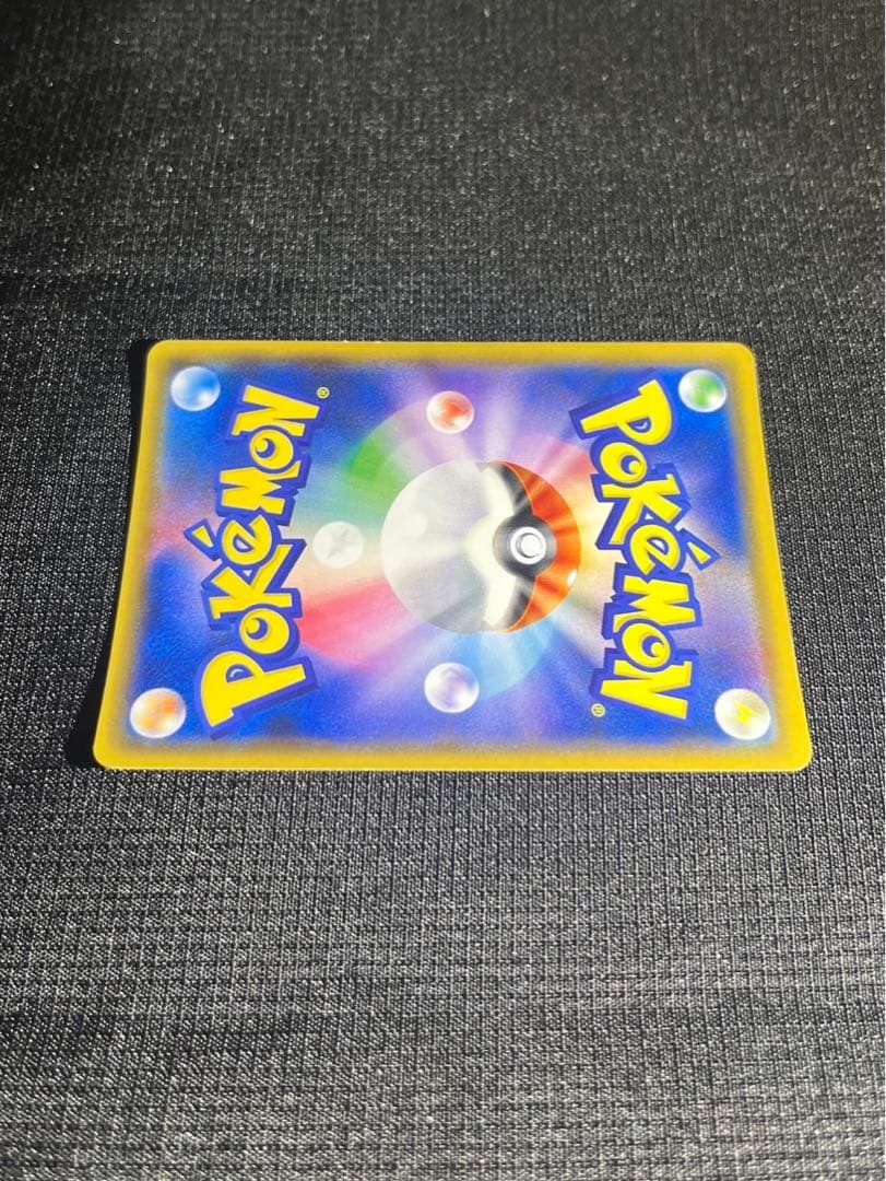 桜アフロのピカチュウ 211/SM-P