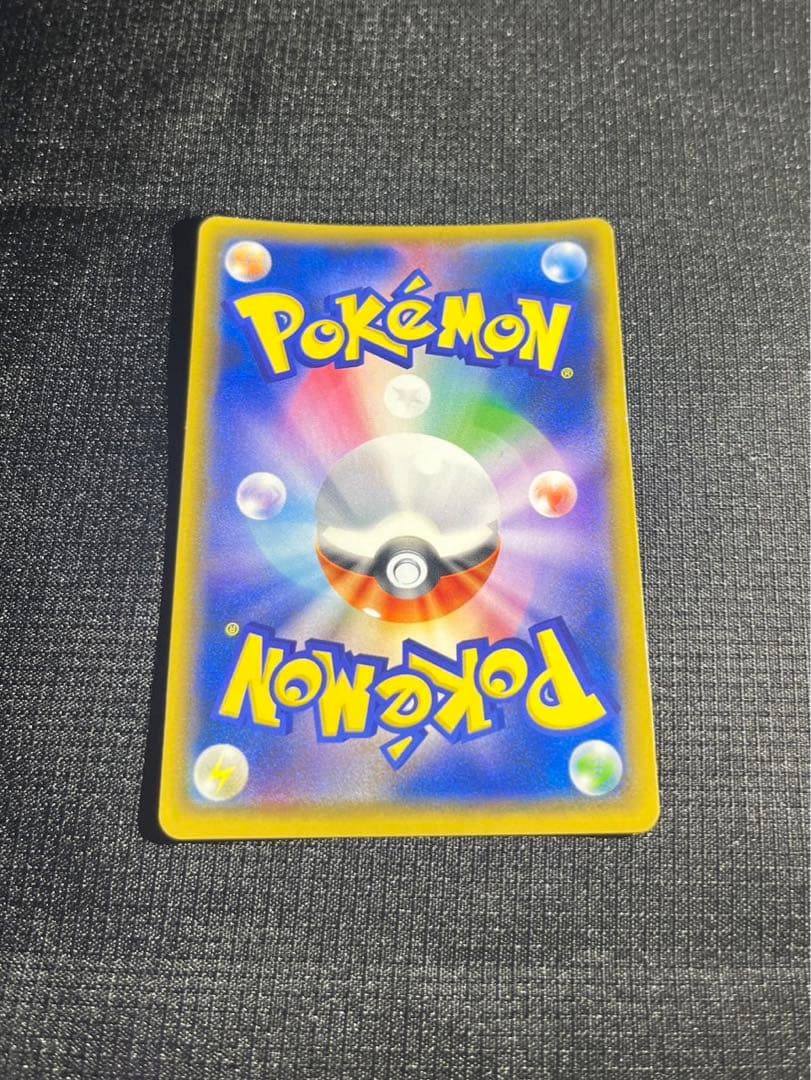 桜アフロのピカチュウ 211/SM-P